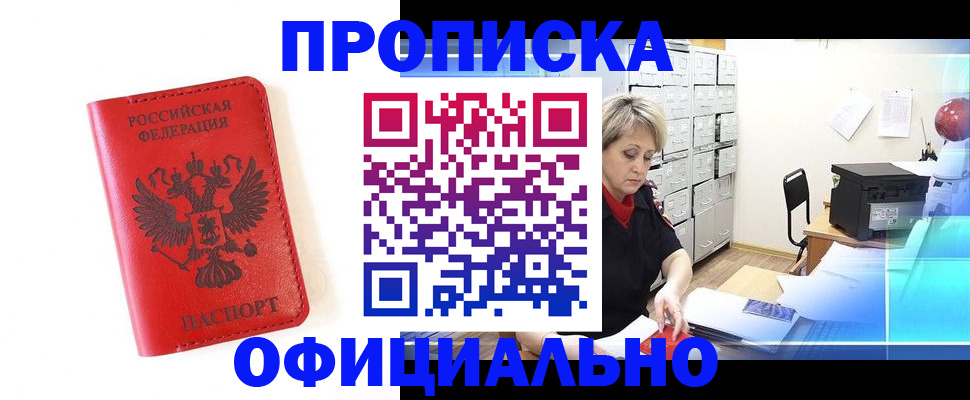 форма 3 в Рыльске